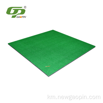 ទីលានវាយកូនហ្គោល Nylon Golf Mat ទីលានបើកបរ